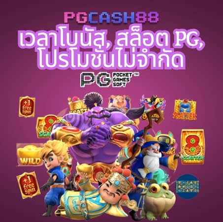 เบนแซค