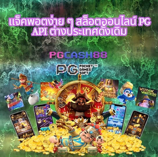เบนแซค