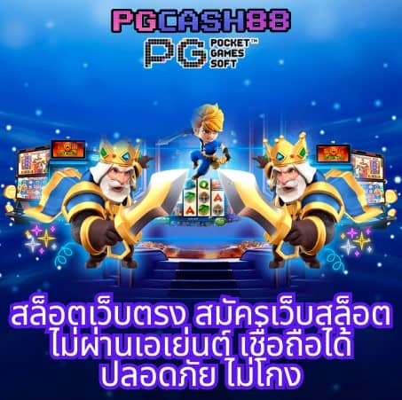 เบนแซค