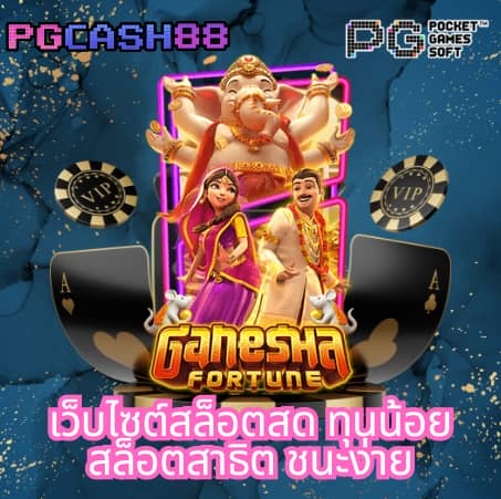 เบนแซค