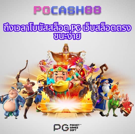 เบนแซค